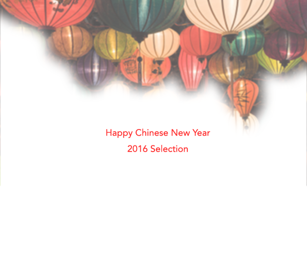 Happy Chinese New Year - 2016 Selection – StuVVz.*=