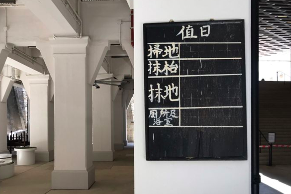 Tai Kwun New Exhibition “Look Left Look Right: Historical Signage”